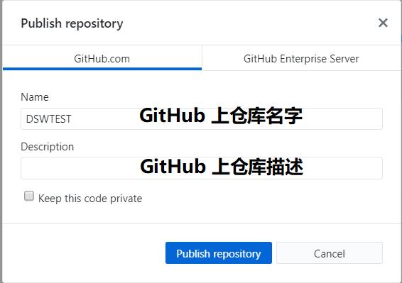 教你免費搭建個人網站(GitHub Desktop)