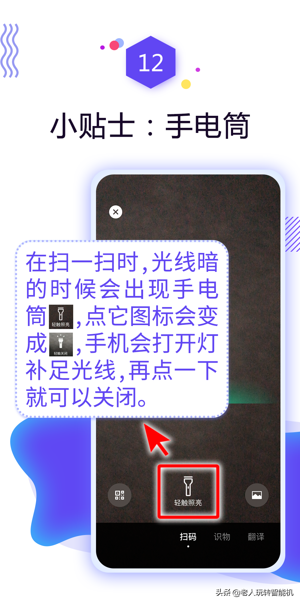 怎么添加微信好友？全過程圖文詳解