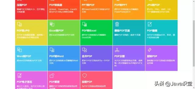 這7款PDF工具，幾乎滿足你對pdf的所有需求