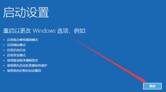 win10系統無法進入安全模式解決方法