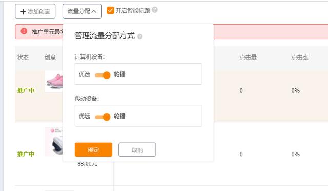 淘寶上月銷百萬的爆款是如何打造的—操作步驟詳解