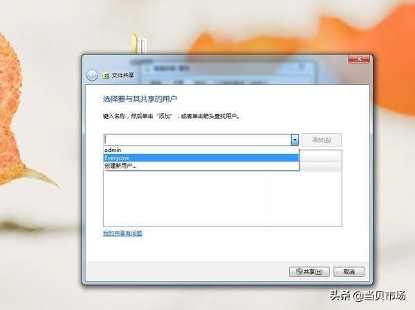 如何將電腦內容顯示到投影儀或電視上？詳細教程奉上