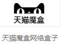 電視盒子十大品牌大PK，到底哪個好？