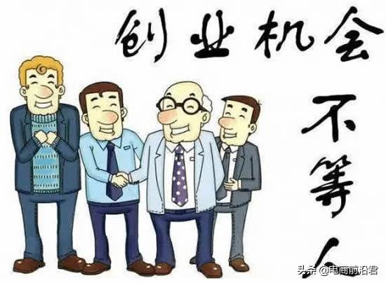 三個淘寶暴利創業項目，月入3萬的創業者自述