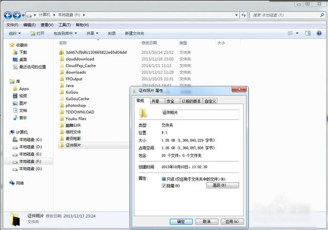 win10系統給文件夾加密的操作方法