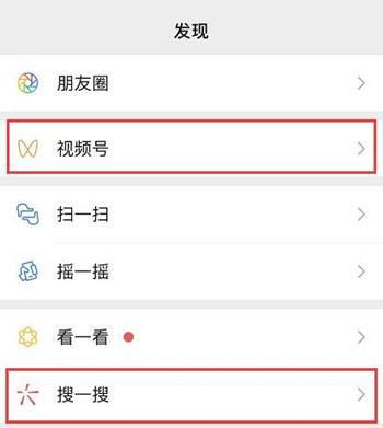 如何搶占微信圈子這波風口？入口很隱蔽但效果可能會很好