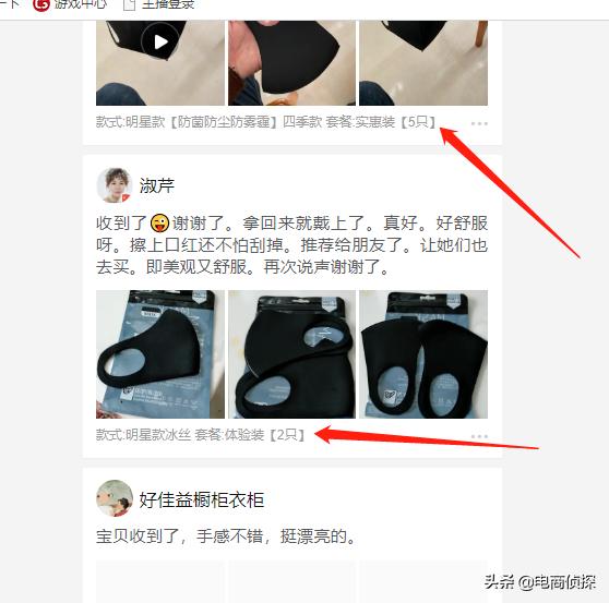 2020拼多多網店沒流量，怎么免費引流？操作這2步讓店鋪流量翻倍