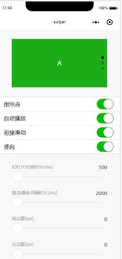 手把手教你寫一個微信小程序(推薦)
