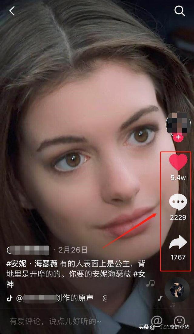 短視頻想要吸引上萬流量？7個技巧可以幫到你