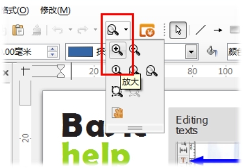如何使用pdf編輯器修改pdf文件的文字