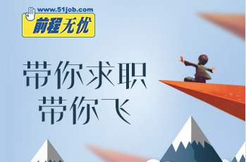 這8大主流招聘網站和APP你用了幾個？精準匹配才能助你更快入職