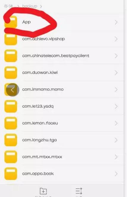 數種方法助你恢復微信好友