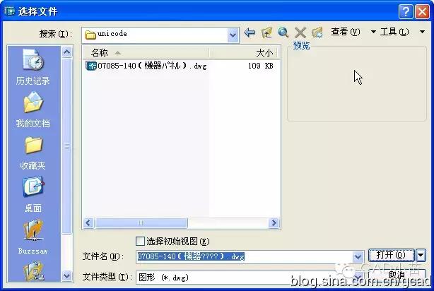 CAD圖為什么打不開？遇到這種情況如何解決？
