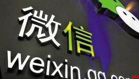 這4種微信聊天記錄的備份方法，你都會了沒？