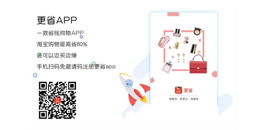 備戰雙十一，教大家在哪里領淘寶大額優惠券省錢