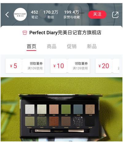 新媒體營銷案例解析：完美日記成功上位銷量TOP前十榜