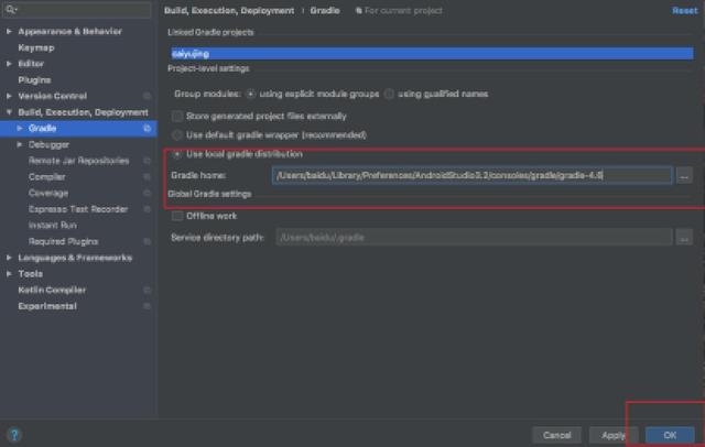 難道只有我覺得Android環境很難搭建嗎？記一次環境搭建