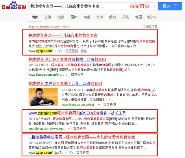網站怎么做優化推廣才省錢