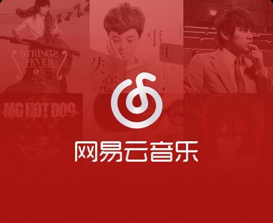 判決書公開，網易云下架周杰倫歌曲的原因找到了