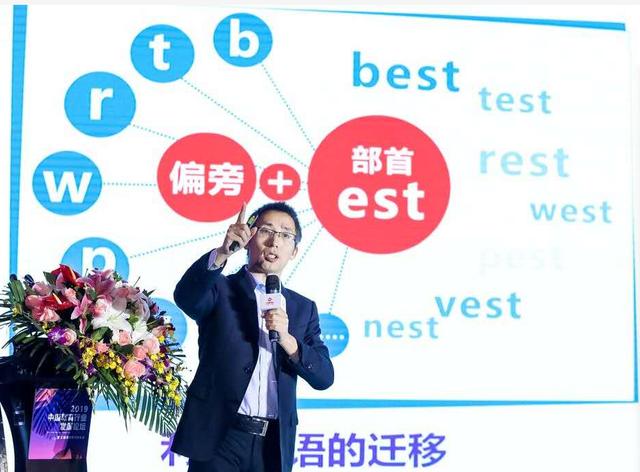 兒童英語在線培訓哪家好？小孩在線英語培訓排名？