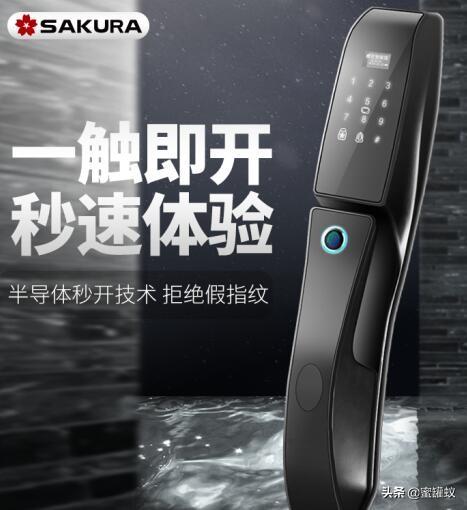 智能鎖哪個牌子好 2019年十大指紋智能鎖品牌排行榜