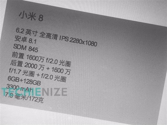 小米8什么時候上市 小米8發布會地點售價配置參數介紹