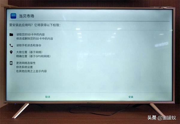酷開電視怎么看電視臺？圖文講解酷開電視安裝第三方電視軟件方法