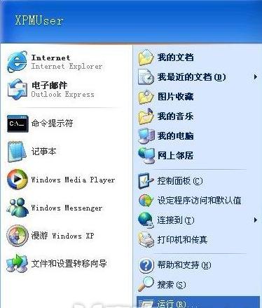 電腦開機自動打開文件夾怎么解決