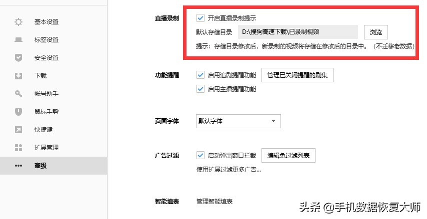 免費錄屏軟件有哪些？原來是這個樣子