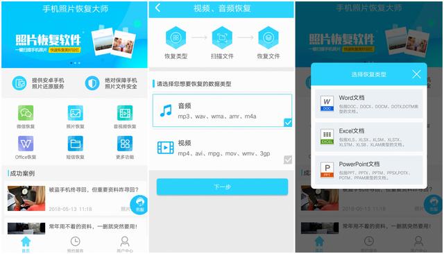Excel恢復的方法，這幾個就夠用了，你還沒學會嗎？