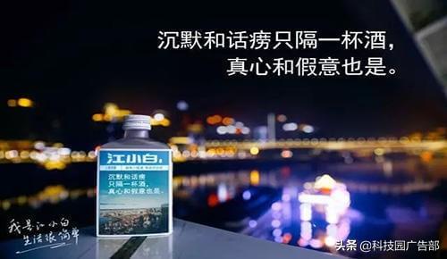 品牌營銷推廣想成功？離不開這4大營銷思維！
