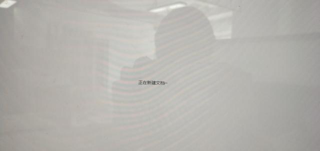 WPS打開PPT文件時打不開，界面一直停留在“正在打開文檔”狀態