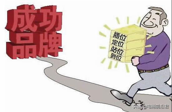 三個淘寶暴利創業項目，月入3萬的創業者自述