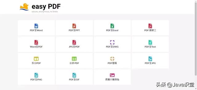這7款PDF工具，幾乎滿足你對pdf的所有需求
