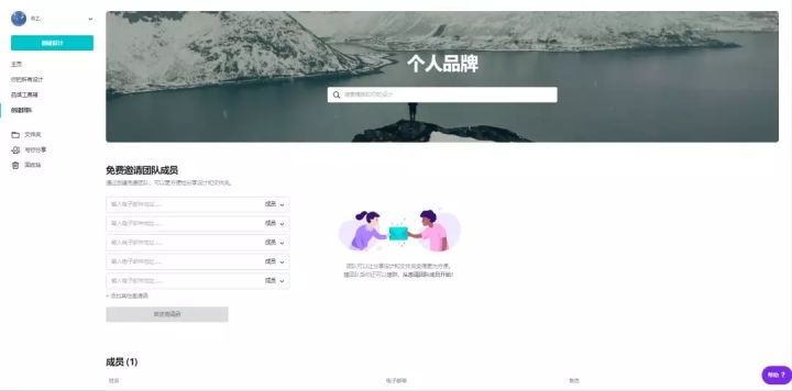 九個免費設計網站，幫你解決Logo設計難題
