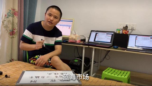 2019年創業開網店，怎么選擇賺錢的產品？記住這幾點