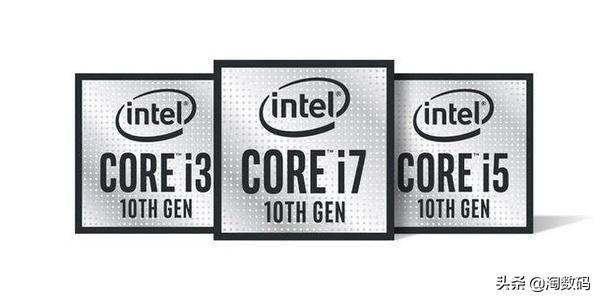 3分鐘看明白:Intel第10代酷睿CPU哪款最值得買