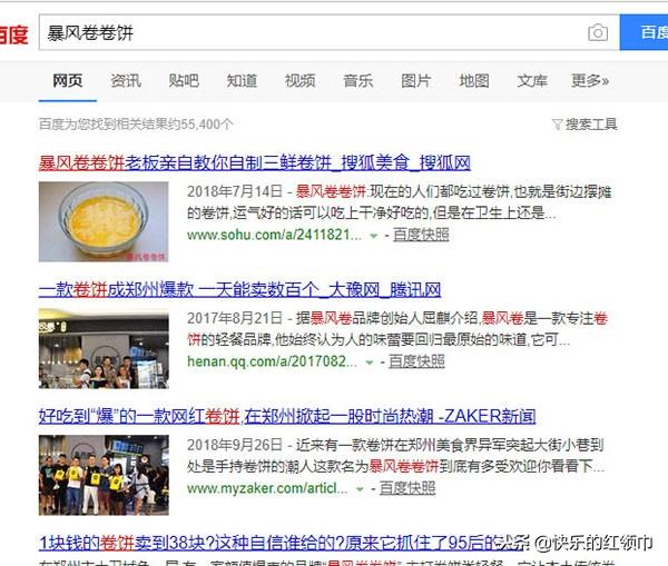 企業網站優化推廣報價為什么那么貴，因為都是自媒體平臺