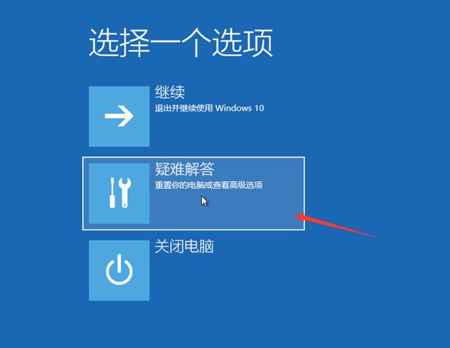 win10一鍵還原系統教程如下