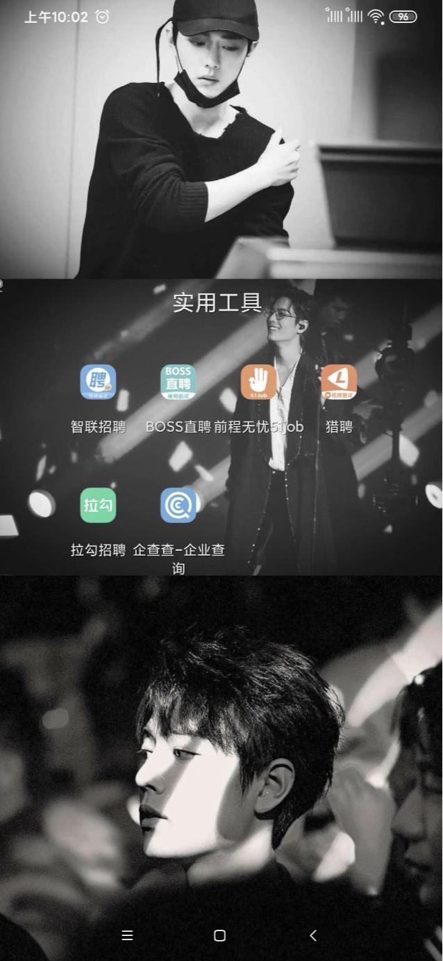 5大招聘平臺推薦，工作經驗2-3年，你的工資拖后腿了嗎？