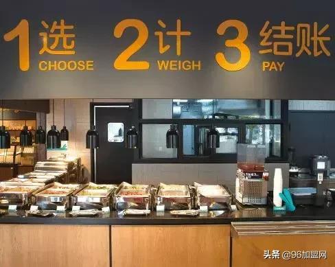 阿里巴巴新零售項目，不干盒馬跑來干這個？