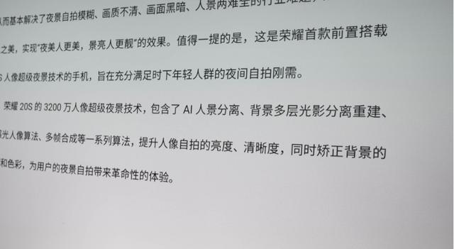 科譜:投影機的流明和對比度到底有什么作用