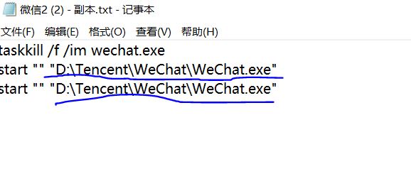 現在誰沒多個小號呀？一個小妙招教你在電腦上登陸多個微信號
