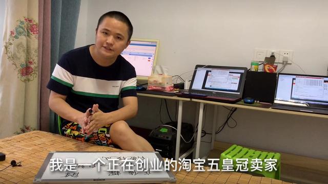2019年創業開網店，怎么選擇賺錢的產品？記住這幾點