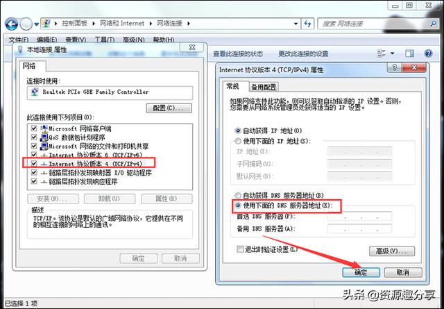 電腦網頁打不開怎么回事？這里有兩個解決辦法