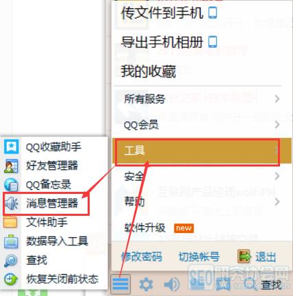 QQ好友不小心刪了怎么辦？如何找回QQ被刪好友大全
