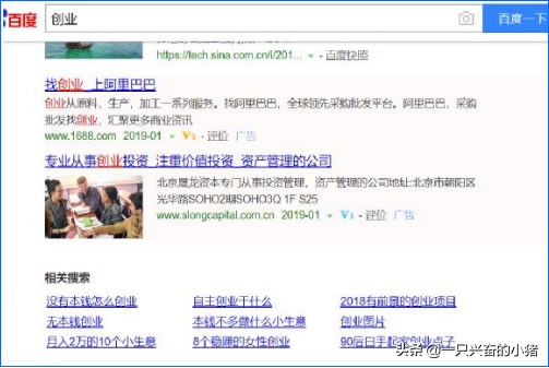 兩大維度三大方法深度剖析微博營銷