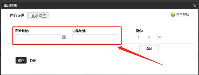 2020淘寶店裝修教程來了，還都是免費的哦