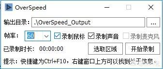 電腦屏幕錄制軟件推薦，看下哪個合你胃口