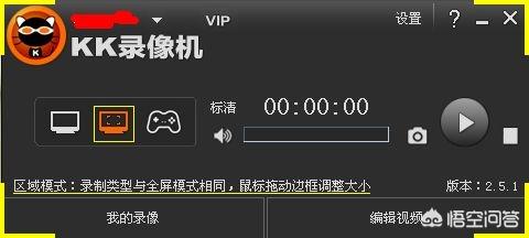 電腦屏幕錄制軟件推薦，看下哪個合你胃口